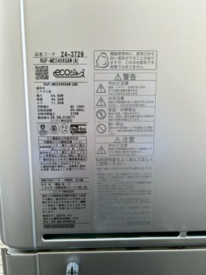 【その他】 | 菊陽町沖野3丁目　新築戸建