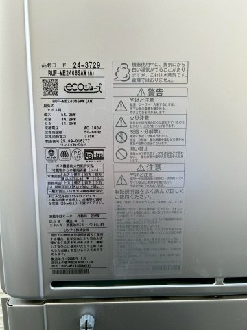 【その他】 | 菊陽町沖野3丁目　新築戸建