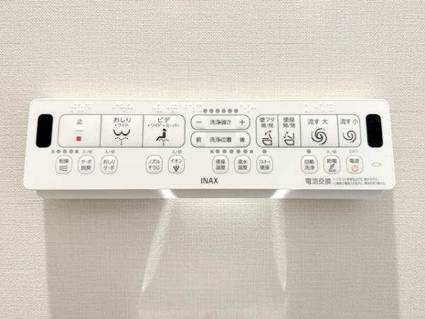 Ｌａ　Ｐｅｒｌａ　Ｎａｋａｎｏのトイレ|トイレもきれいです