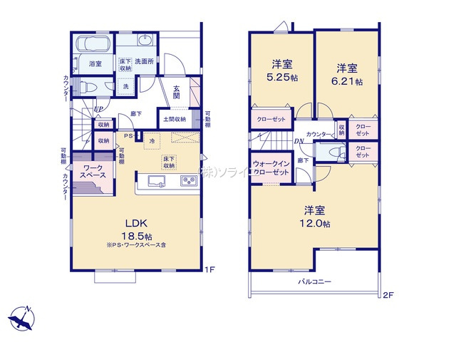 戸建 狭山市富士見１丁目