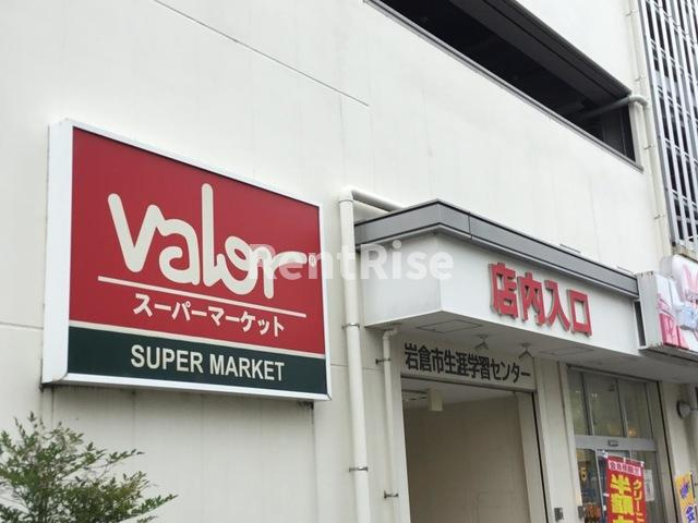 グランドシェイプ|バロー 岩倉店 1.1km