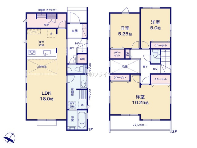 戸建 狭山市富士見１丁目