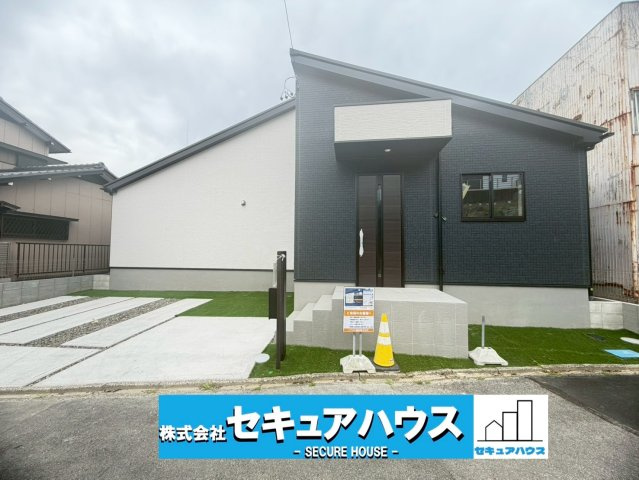 【限定１棟♪】知多市南巽が丘１丁目