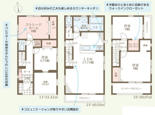 リーブルガーデン八尾市東本町の間取り