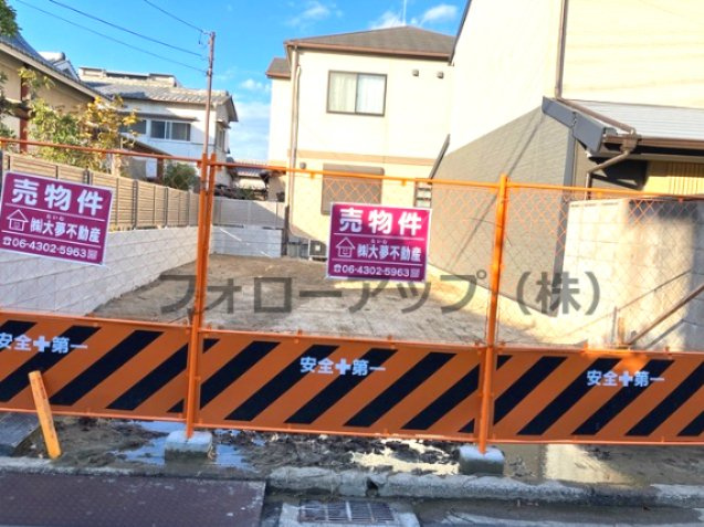リーブルガーデン八尾市東本町の外観