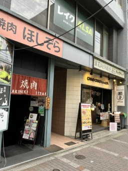 河原町ビルの外観