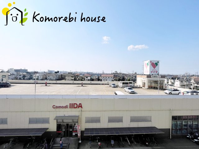 ブルーハイツ大宮　B棟の展望