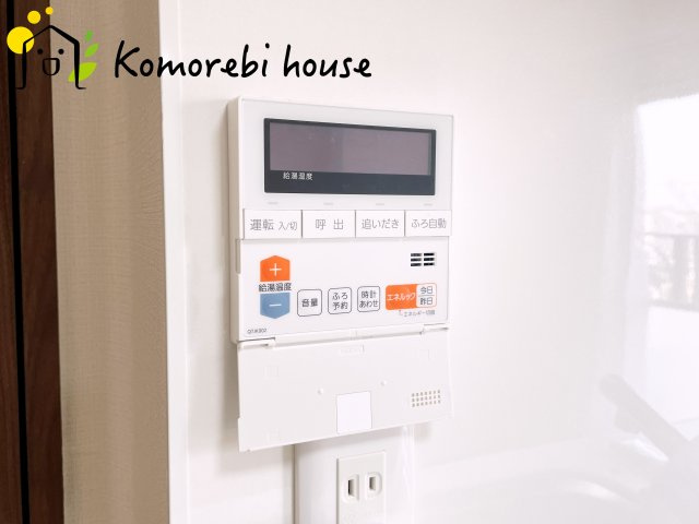 ブルーハイツ大宮　B棟の設備