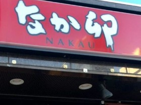 コート本郷の周辺