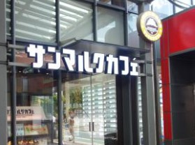 コート本郷の周辺