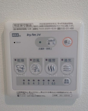 【設備】 | ピニエール石神井公園