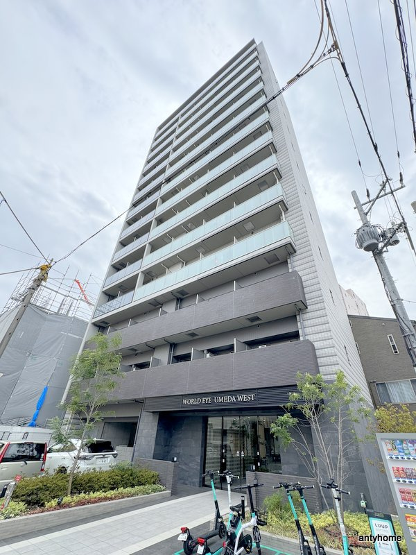 ワールドアイ梅田WEST　仲介手数料無料