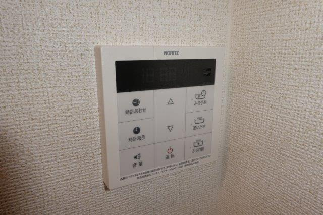 シェトアAの設備|給湯リモコン