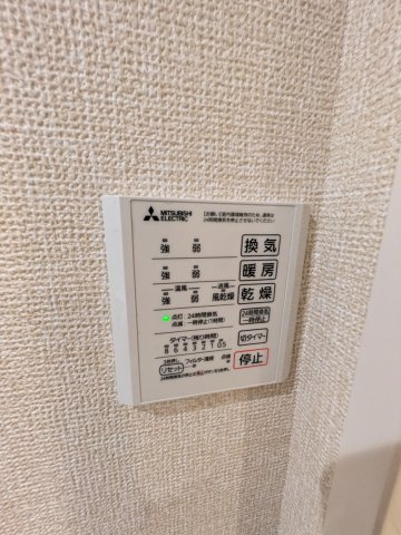 Craspediaの設備