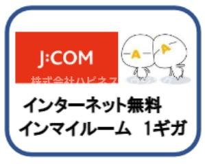 RIZE柏たなかⅡのその他