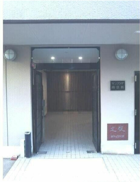 サンプラザ南京終のエントランス