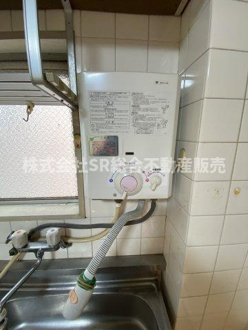 中小阪1丁目中古テラスハウスの設備|瞬間湯沸かし器があります！