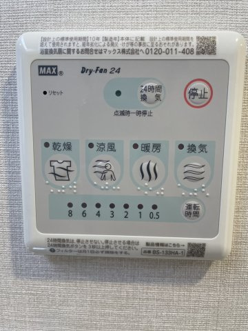 スプランディッドⅨの設備