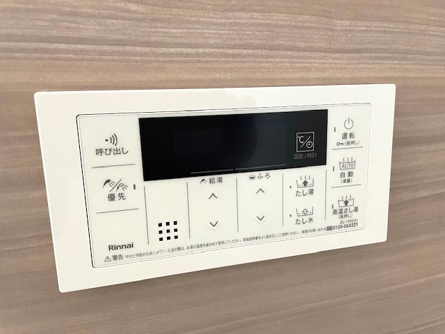 アルファステイツ清心のその他|浴室リモコンで調節可能です。