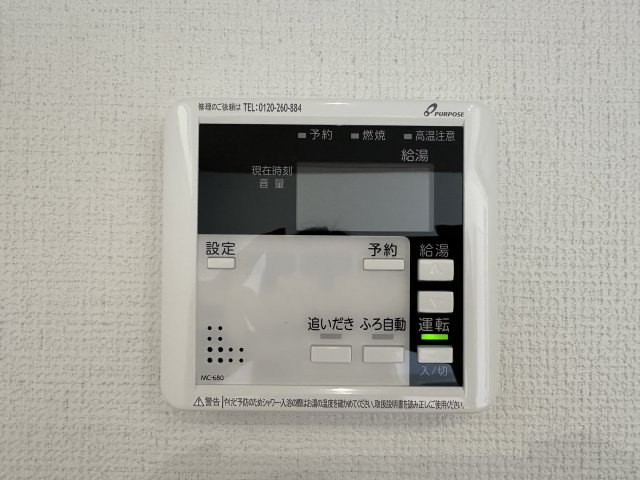 明石市日富美町新築戸建４号棟のその他