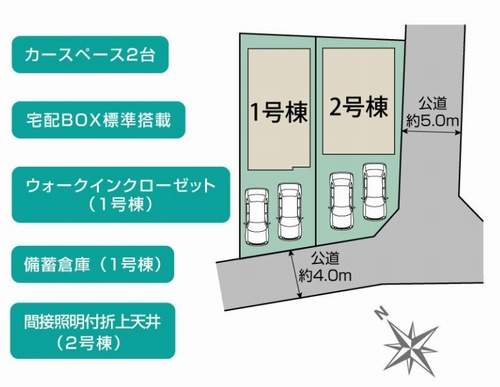 【仲介手数料０円】相模原市南区下溝　新築一戸建て　全2棟の区画図|相模原市南区下溝　新築一戸建て　全2棟