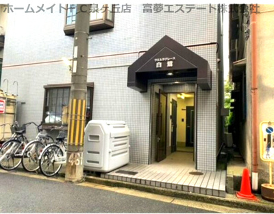 【外観】 | ウエムラグレース白鷺