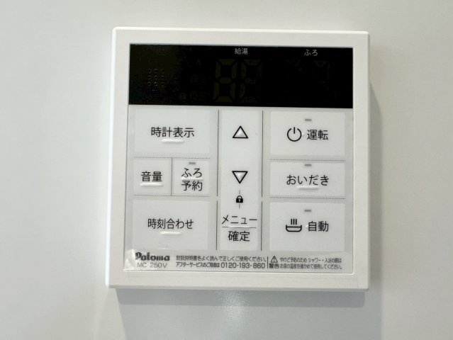【】の画像