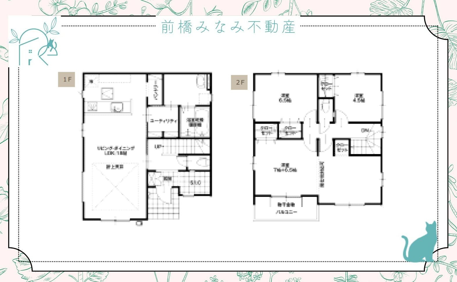 【新築】渋川市八木原　３号棟(全４棟)　アーバンスタイル　新築建売分譲の間取り