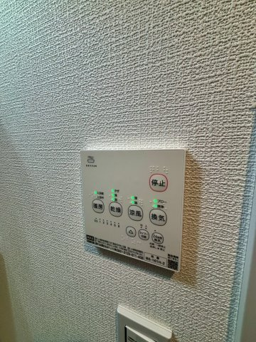 パークテラス大和の設備