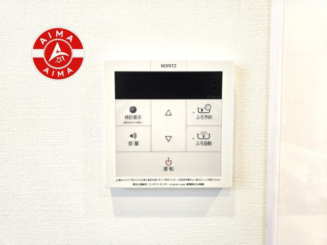 ロマネスク大濠アネックスのその他|すぐにお湯が使える給湯器で、日々の家事もスムーズです。