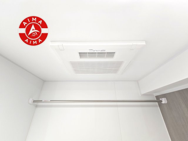 ロマネスク大濠アネックスのその他|便利な浴室乾燥機付きです。