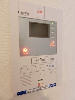 【セキュリティ】 | リブリ・笠間