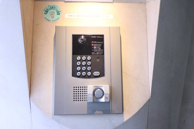 【セキュリティ】