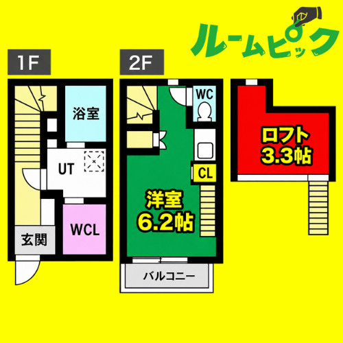 メゾン生駒町　名古屋市賃貸　仲介手数料無料の間取り