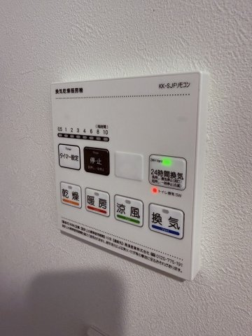 ラヴィエール菊川駅前