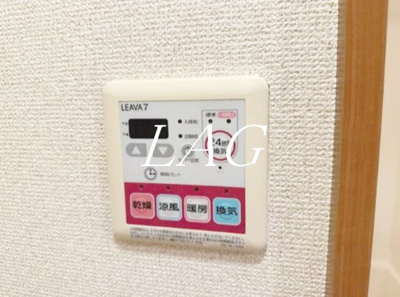 【設備】 | ヴィレッジヒル宮西 | 浴室乾燥付きです。