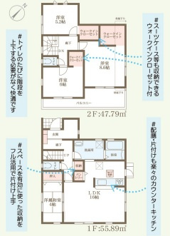 リーブルガーデン 枚方市楠葉野田3丁目3期の間取り