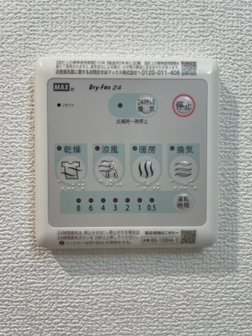 ソルテラスOSAKA緑橋クレアストの設備