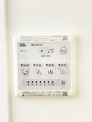 アート・フルひばりサクセスの設備|同仕様写真