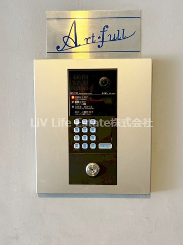 アート・フルひばりサクセスのセキュリティ