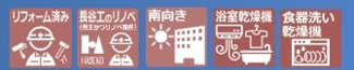 【その他】 | グレーシアハイム海老名 | 設備・仕様
