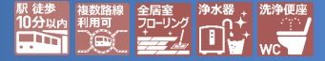 【その他】 | グレーシアハイム海老名 | 設備・仕様