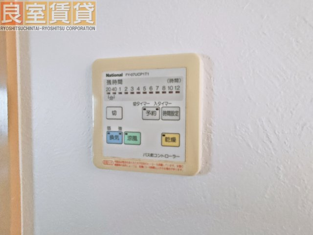 【設備】 | サンステイツⅡ