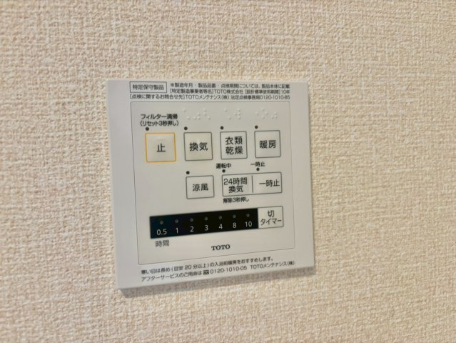 St.Island Ⅱの設備