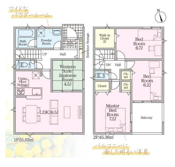 売新築戸建　藤枝市茶町1丁目の間取り