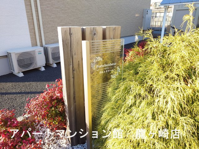 ポルトボヌールのエントランス