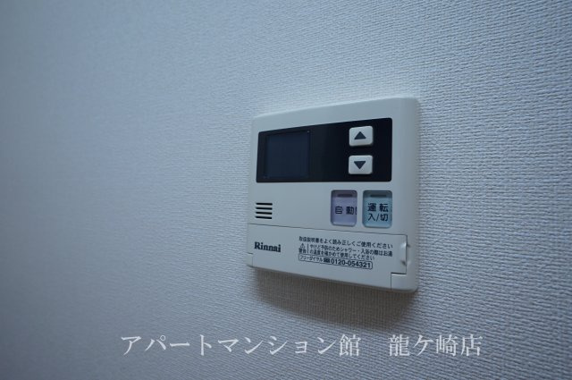 雫（しずく）の設備