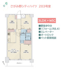 さがみ野シティハイツの画像
