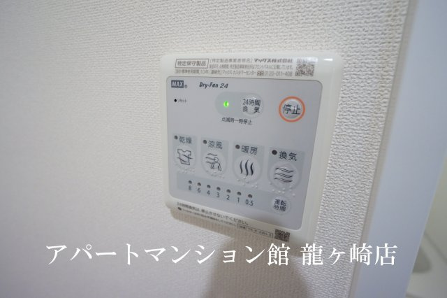 エンプレスⅡの設備