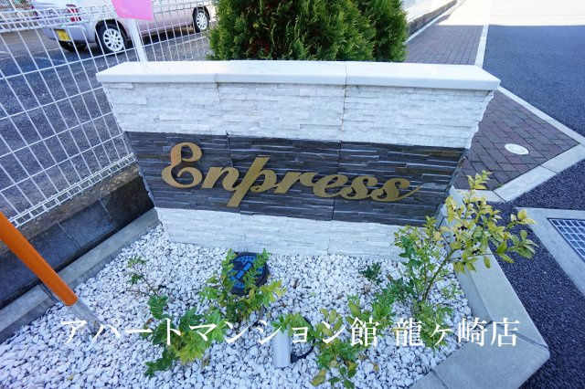 エンプレスⅡのエントランス